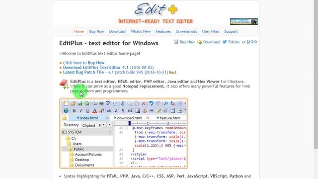 Select Java Editor смотреть онлайн