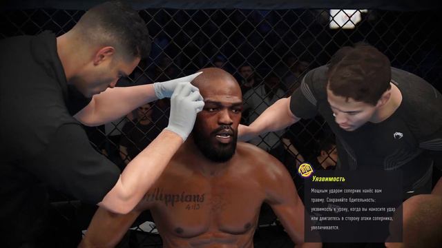 Джон Джонс & Сирил Ган смотреть онлайн