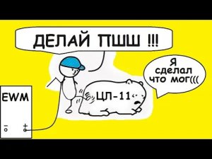 Рубрика - эксперименты. RSE электроды ОАЭ (исправлено)