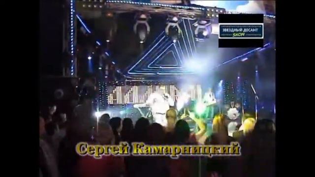 Сергей Камарницкий промо