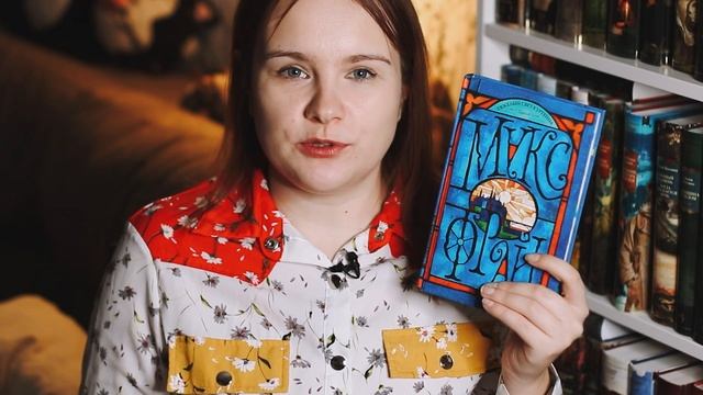 ПРОЧИТАЛА 6 книг - РАССКАЗЫВАЮ! ?  | О прочитанных книгах #80