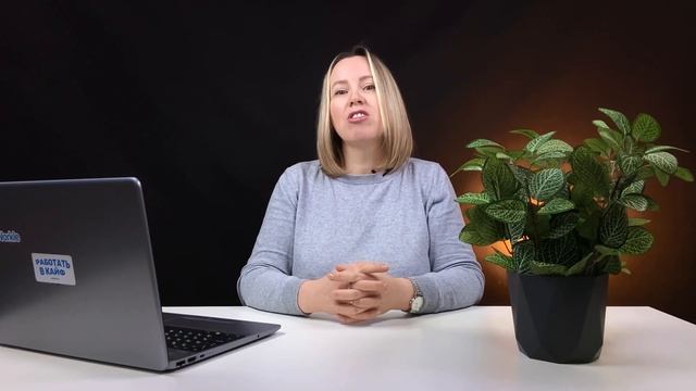 Тренды в подборе персонала 2023: на чем зарабатывать больше? смотреть онлайн