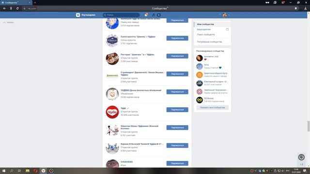 БЕСПЛАТНЫЕ АНИМИРОВАННЫЕ СТИКЕРЫ ОТ ЧУДО В ВК смотреть онлайн