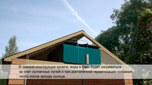 Как сделать ДАЧНЫЙ душ ? С водонагревателем «Энергия 2000» - легко!