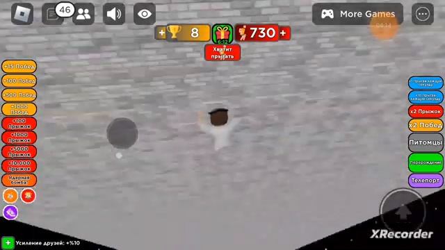 roblox но с каждой секундой становится больше прыжок смотреть онлайн
