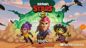 Приватка!? | Приватка Brawl Stars