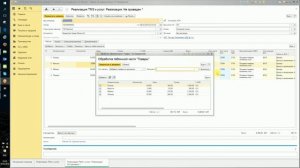 Урок. Реализация ТМЗ и Счет-фактура. 1С Бухгалтерия для Казахстана ред.3