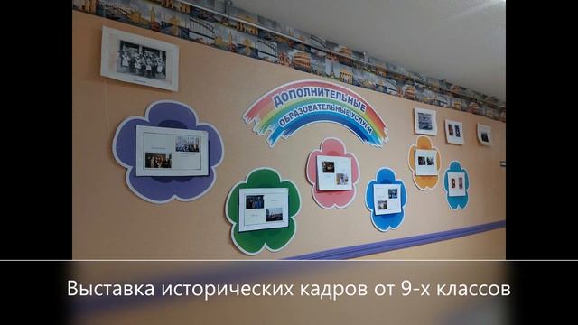 Встречаем юбилей школы. 2022-2023 смотреть онлайн
