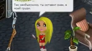 Анна Шульгина – Ты - моя ножевая рана изнутри(Аватария)