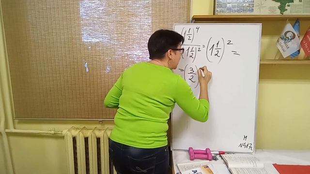 7 класс. Учебник. N417. Найдите значение дроби: (1 1/2)^4/(1 1/2)^2 смотреть онлайн