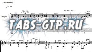 Папа Купил Автомобиль - Алла Пугачева - Табы-ноты