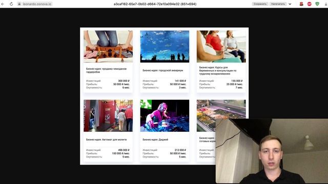 Этими бизнес идеями заниматься НЕ СТОИТ в 2022 году! Не потеряйте деньги.