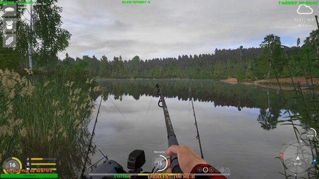 🔴Русская Рыбалка 4🔴Ловись рыбка большая и побольше продолжение🔴 смотреть онлайн