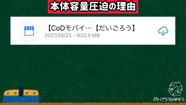 【ざっくり解説】iCloud Driveのキャッシュの消し方【iOS14 iPhone容量を空けよう】 смотреть онлайн