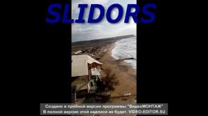 Остекление Слайдорс Панорама