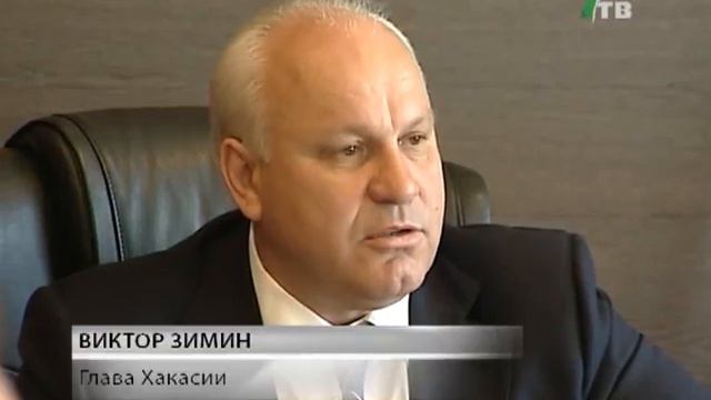 Глава Хакасии о ситуации с абазинским кедром смотреть онлайн