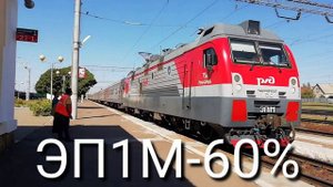 Какие шансы встретить поезда в Смоленске.