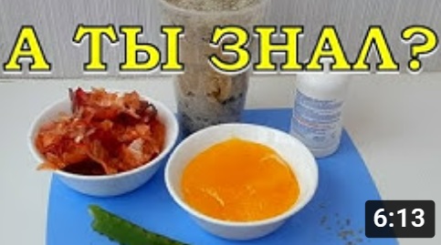 СТИМУЛЯТОРЫ РОСТА своими руками??