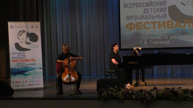 2024 Фестиваль 150летию Е. Ф. Гнесиной 03.06.2024