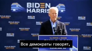 Джо Байден: «Я падал, падаю и будут падать!» (с) почти 😁