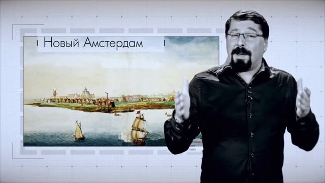 10. Гудзон. Обманутые ожидания