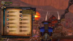 Mists of Pandaria: гайд по хантам. Стрельба.