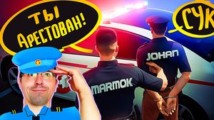 За Гранью Закона: Полицейский с Диагнозом (GTA5RP INSQUAD) ? РЕАКЦИЯ ?   @MrMarmok   @MarmokLive 