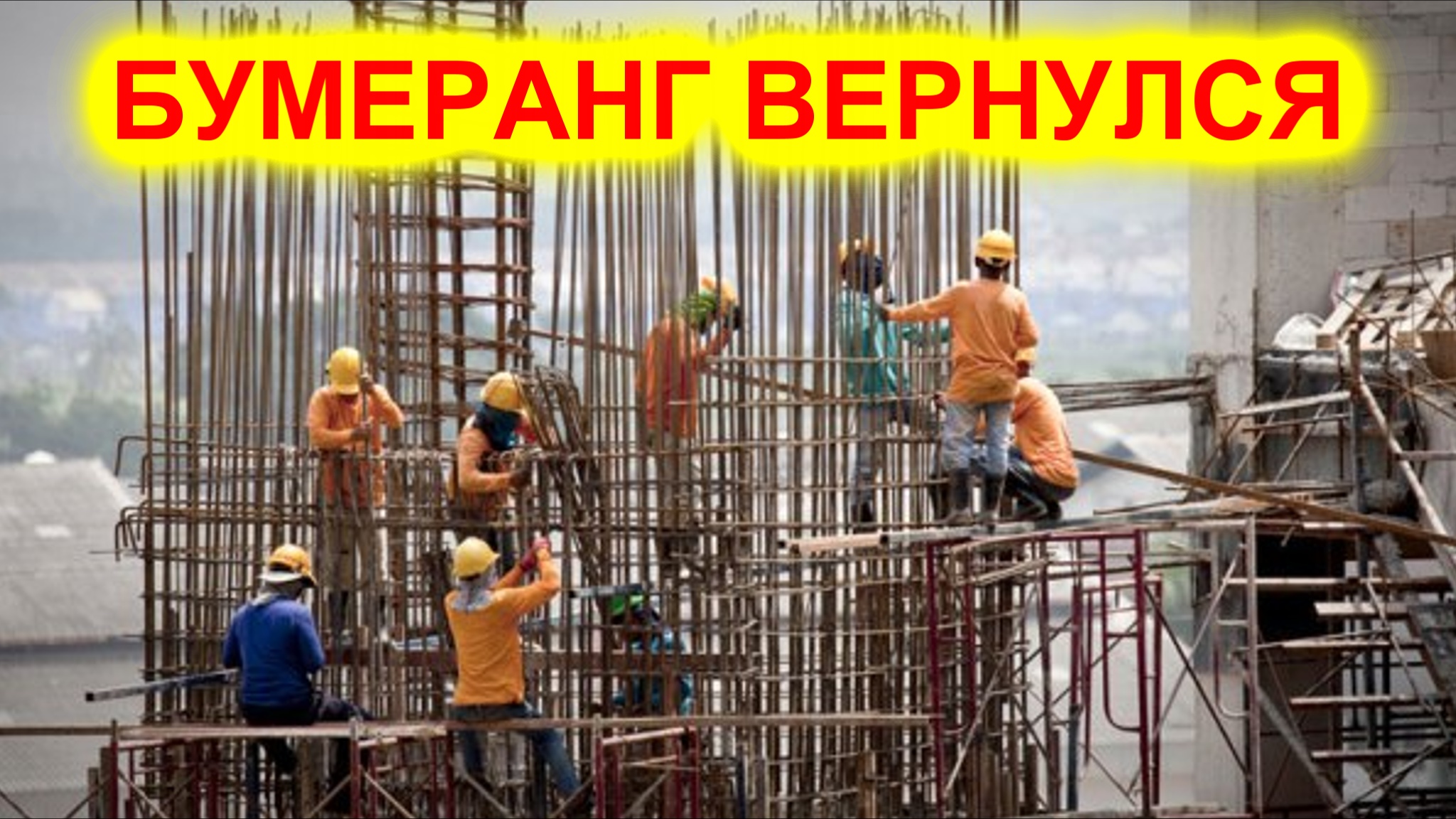 Бумеранг вернулся! Японцы уже испытывают на себе санкции против России