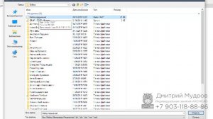 Archicad 22 - Как импортировать набор перьев