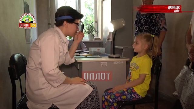 • Профилактический медицинский осмотр детей