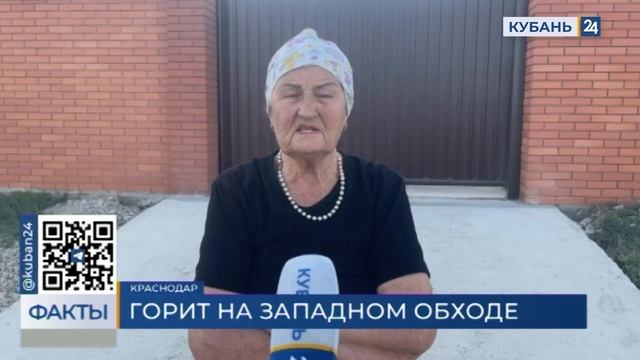 В Краснодаре загорелось поле на площади 1000 кв. метров около «Красной площади»