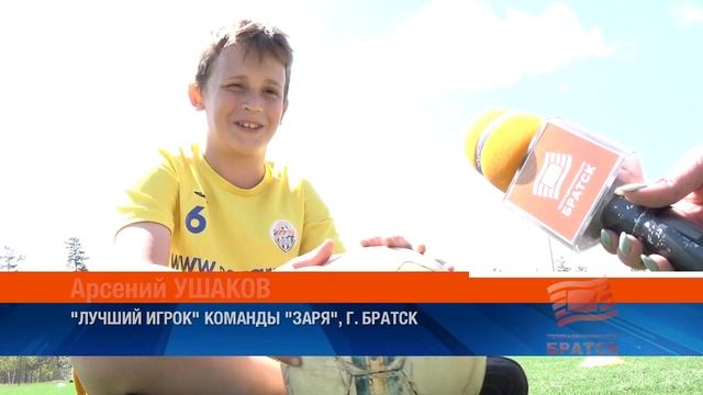 Первый Кубок лета по футболу прошел в нашем городе на стадионе Труд смотреть онлайн