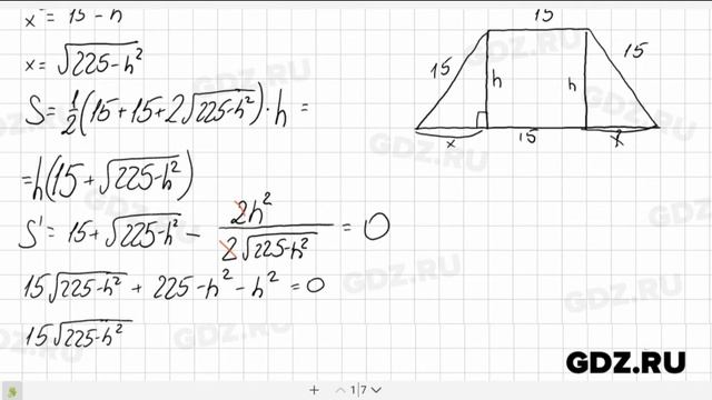 № 32.36 - Алгебра 10-11 класс Мордкович смотреть онлайн