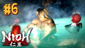 Nioh ► Сауна ► Прохождение #6