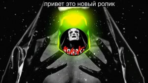 ⚰️Toni_Raut_⚰️Karnaval аудио визуализатор⚰️