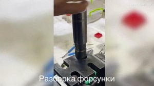 Ремонт форсунок MAN TGA
