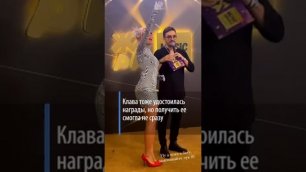 «Я лохушка»: Клава Кока оконфузилась на премии в Москве