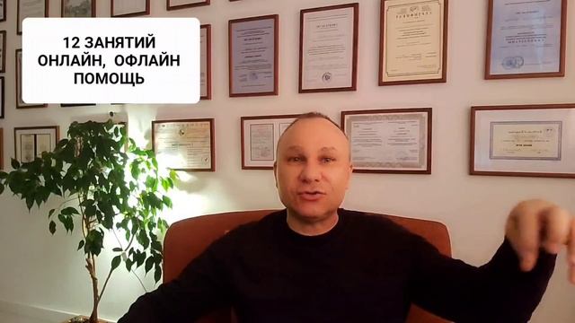 ХОЧУ ЛЮБИТЬ И БЫТЬ ЛЮБИМОЙ.  СЕАНС. ОНЛАЙН. ОФЛАЙН. ПОМОЩЬ. ПСИХОЛОГ. СУМАРИН ОЛЕГ ЮРЬЕВИЧ