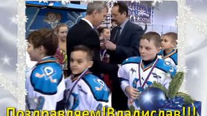 Видео открытка Хоккей Удачный 2017