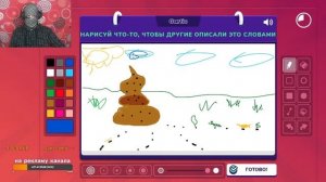 стрим gartic phone | стрим гартик фон