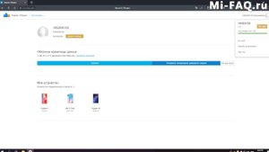 Mi Cloud - облачное хранилище от Xiaomi | Как пользоваться, зайти с компьютера... (ОБЗОР)