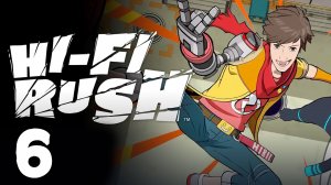 HI-FI RUSH прохождение без комментариев часть 6 ➤ Хай-фай раш прохождение часть 6 Л.И.Ф.Т.
