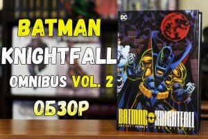 Batman Knightfall Omnibus vol. 2
