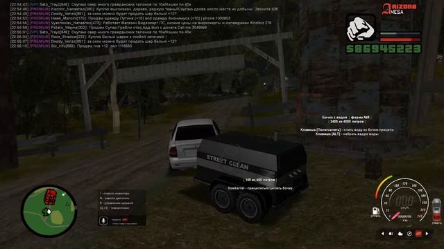 ?Семья / Бизы / Дискорд / Аризона РП Меса / БС(по желанию) смотреть онлайн