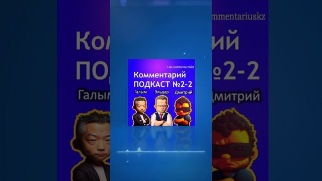 Продолжаем обсуждать экономику, тенге, биржу и банки казахстана смотреть онлайн