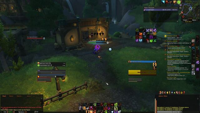 World of Warcraft - Военная кампания 6. Смерть жреца моря Орда