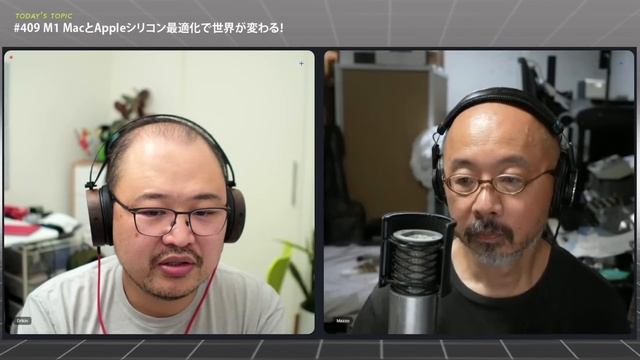 「M1 MacとAppleシリコン最適化で世界が変わる！」backspace live# 409 смотреть онлайн