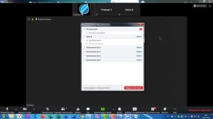 Как в ОДНОМ аккаунте ZOOM провести ОДНОВРЕМЕННО несколько конференций ZOOM Rooms demo – ваш офис