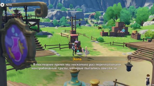 Новый ивент в геншине какой-то странный АЛХИМИЧЕСКИЙ ПРОРЫВ один день из жизни на моем рынке зелий