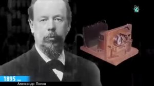 Русские изобретатели и их изобретения. Неизвестная история.